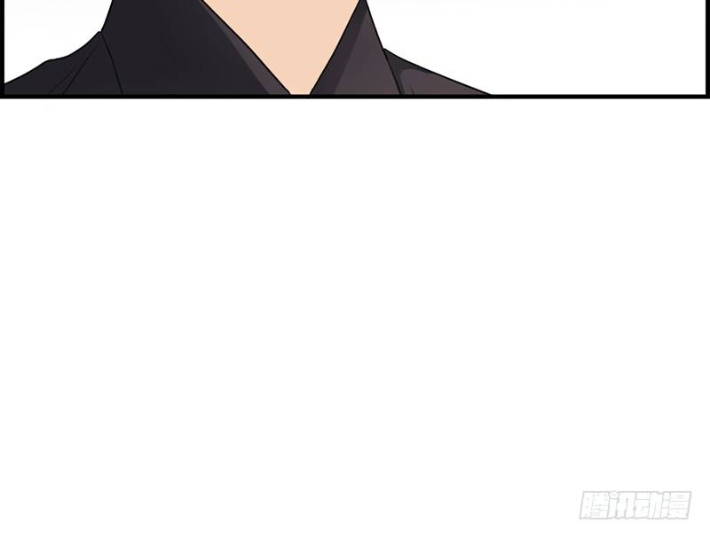 《腹黑少爷撩上我》第七十话 催眠 第30页