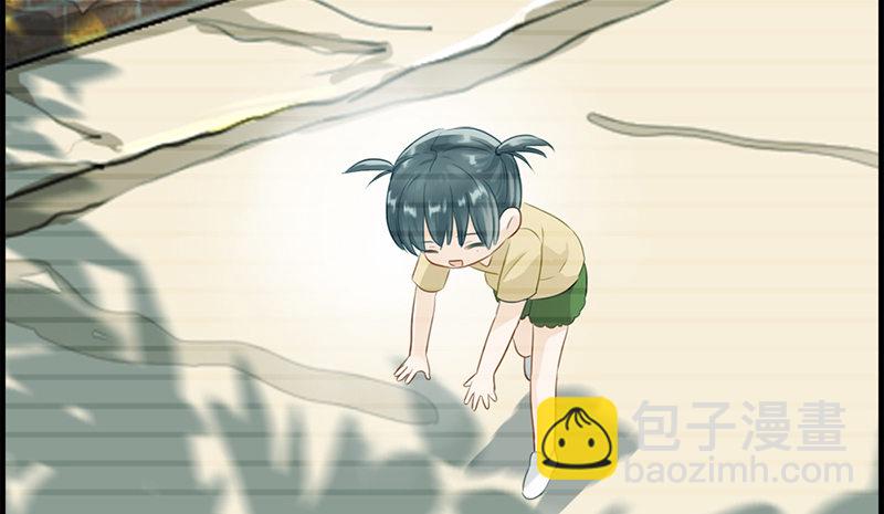 《腹黑少爷撩上我》第七十三话 等着我 第33页