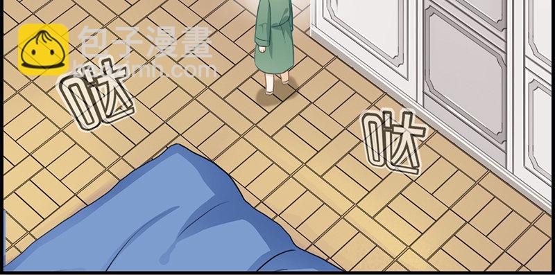 《腹黑少爷撩上我》第七十四话 苏醒 第18页