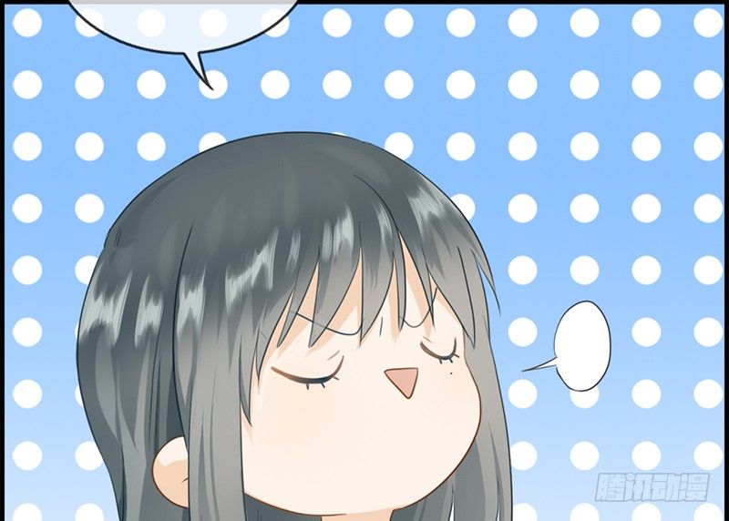 《腹黑少爷撩上我》第七十五话 伪恋 第11页