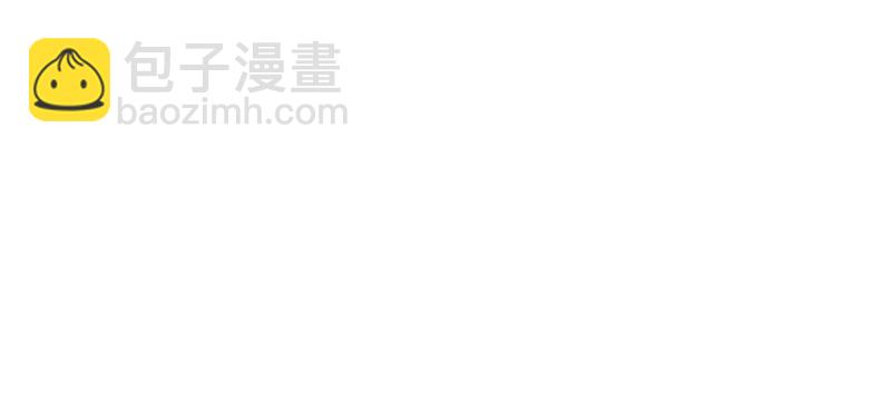 《腹黑少爷撩上我》第七十五话 伪恋 第20页