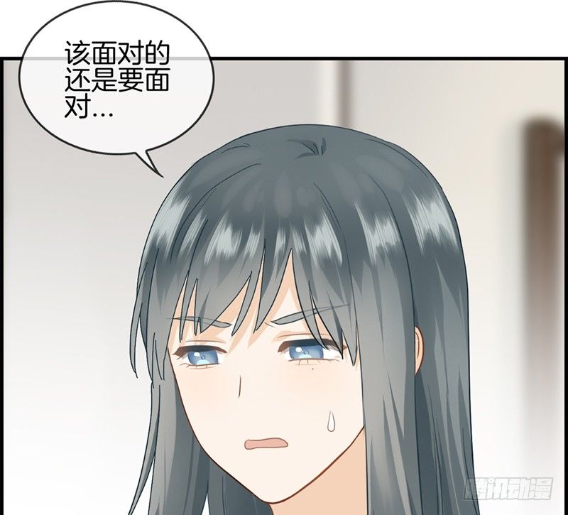 《腹黑少爷撩上我》第七十五话 伪恋 第32页