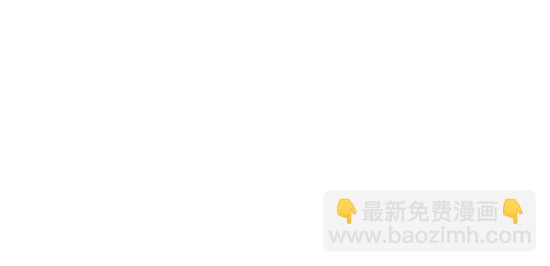 《腹黑少爷撩上我》第七十五话 伪恋 第46页
