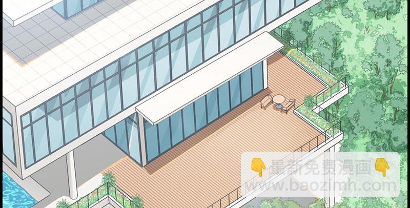 《腹黑少爷撩上我》第七十五话 伪恋 第48页