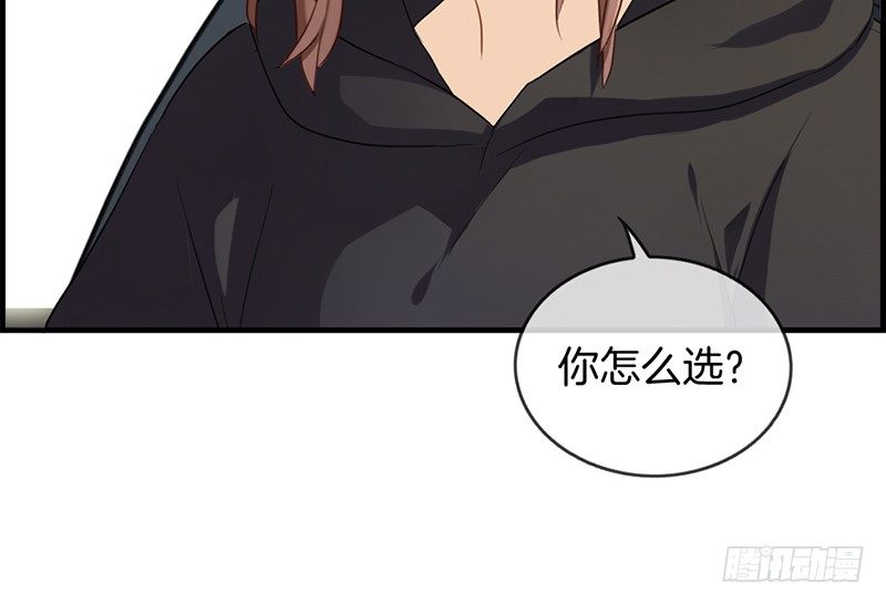 《腹黑少爷撩上我》第七十二话 再也不会走了 第15页
