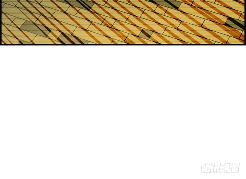 《腹黑少爷撩上我》第七十七话 一刀两断 第13页