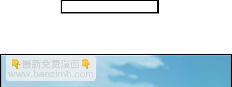 《腹黑少爷撩上我》第七十七话 一刀两断 第18页