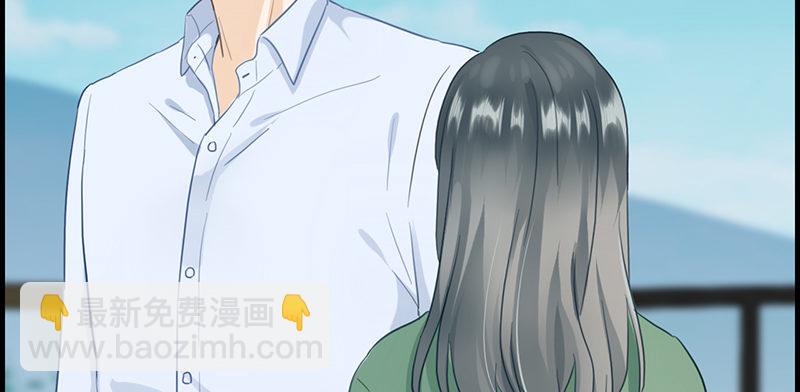 《腹黑少爷撩上我》第七十七话 一刀两断 第20页