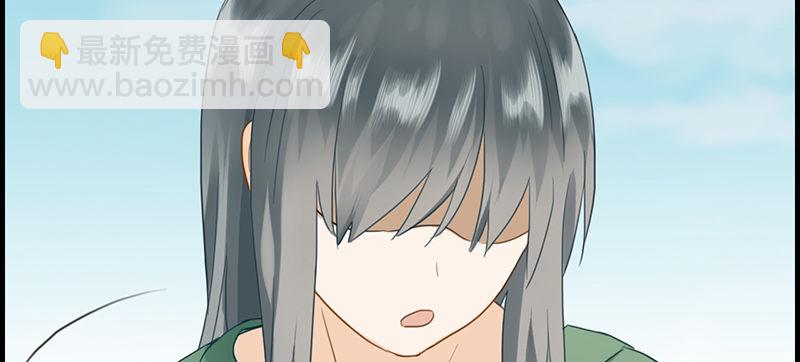 《腹黑少爷撩上我》第七十七话 一刀两断 第39页