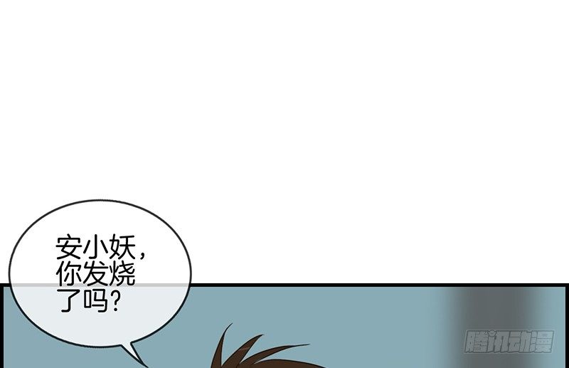 《腹黑少爷撩上我》第七十七话 一刀两断 第41页