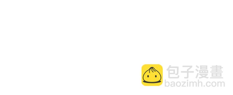《腹黑少爷撩上我》第七十七话 一刀两断 第44页