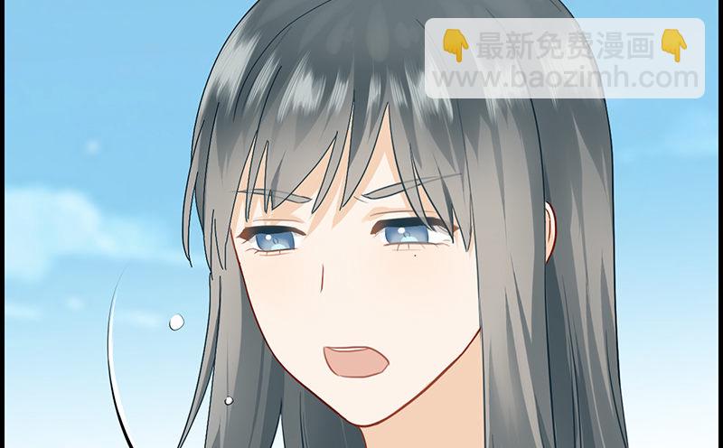《腹黑少爷撩上我》第七十七话 一刀两断 第46页