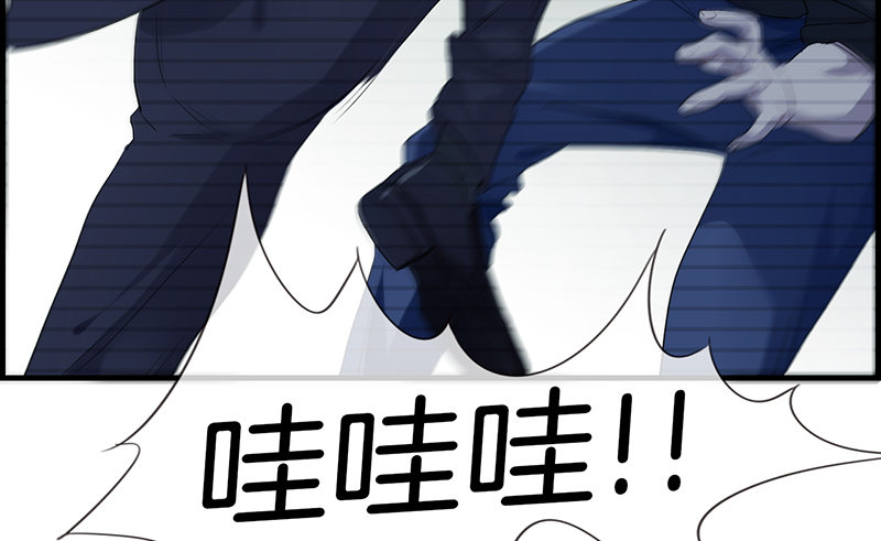 《腹黑少爷撩上我》第七十七话 一刀两断 第9页