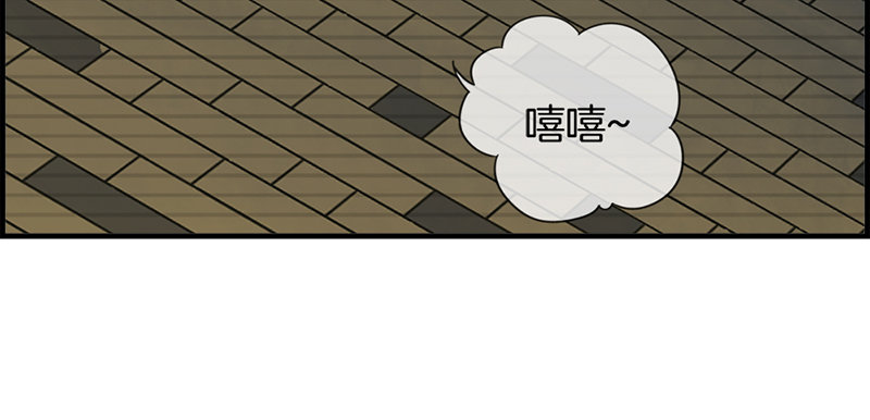 《腹黑少爷撩上我》第七十六话 守护 第27页