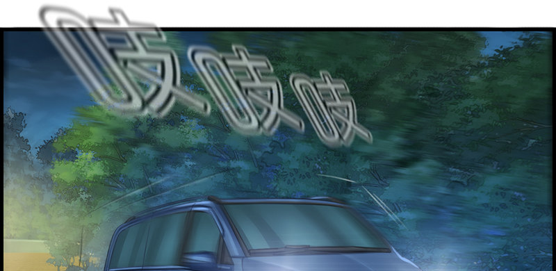 《腹黑少爷撩上我》第七十六话 守护 第41页