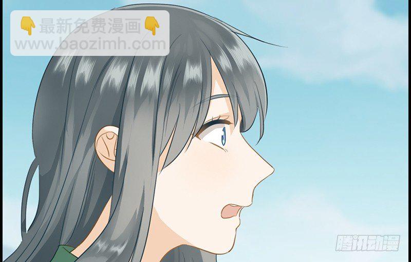 《腹黑少爷撩上我》第七十六话 守护 第8页