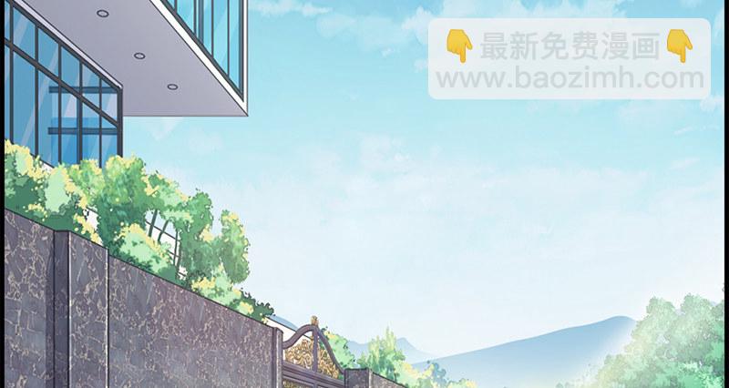 《腹黑少爷撩上我》第八十一话 行路难 第12页