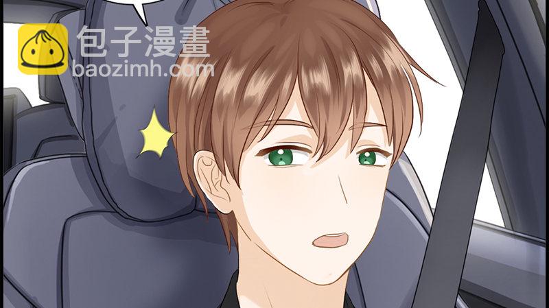 《腹黑少爷撩上我》第八十一话 行路难 第21页