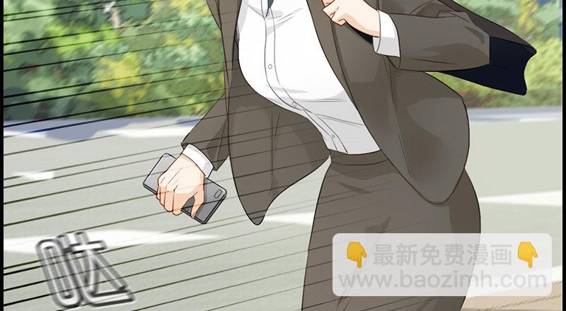 《腹黑少爷撩上我》第八十一话 行路难 第36页