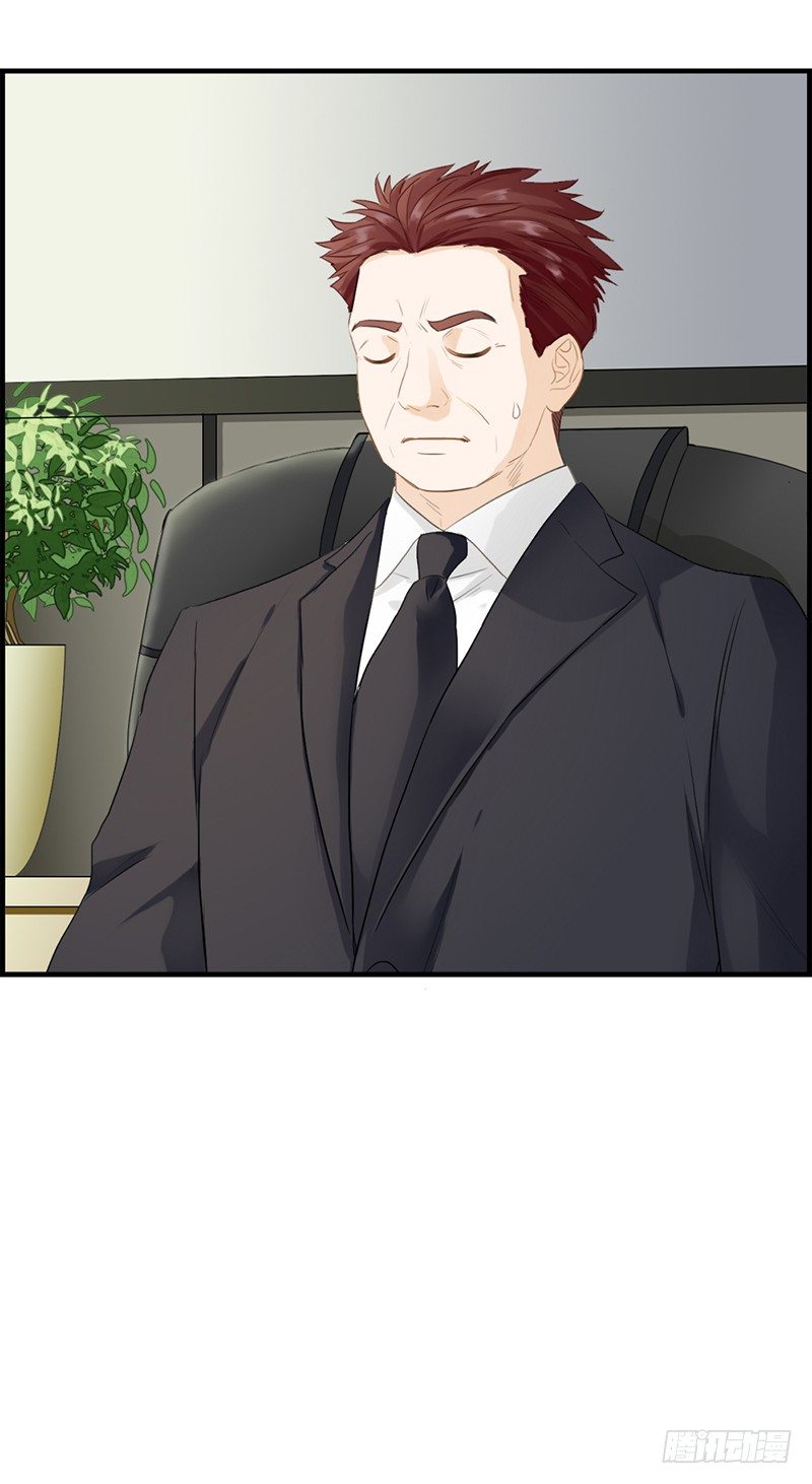《腹黑少爷撩上我》第八十二话 少女杀手 第13页