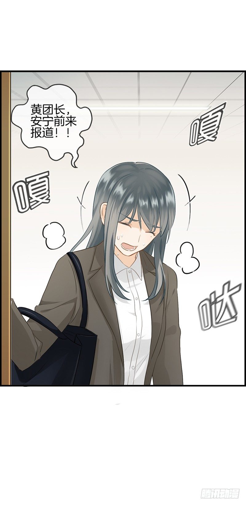 《腹黑少爷撩上我》第八十二话 少女杀手 第15页