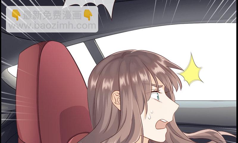 《腹黑少爷撩上我》第八十六话 后悔一辈子 第36页