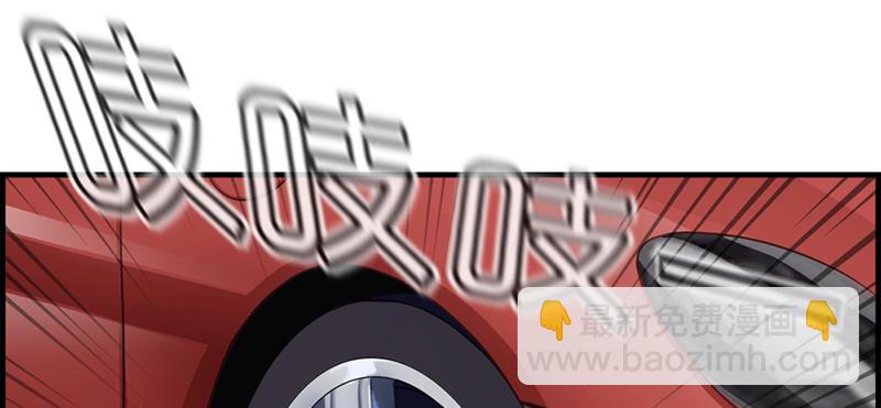 《腹黑少爷撩上我》第八十六话 后悔一辈子 第39页