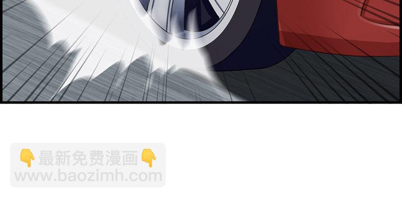 《腹黑少爷撩上我》第八十六话 后悔一辈子 第41页