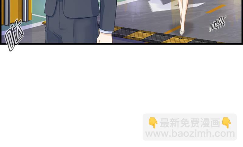 《腹黑少爷撩上我》第八十五话 偷袭 第12页