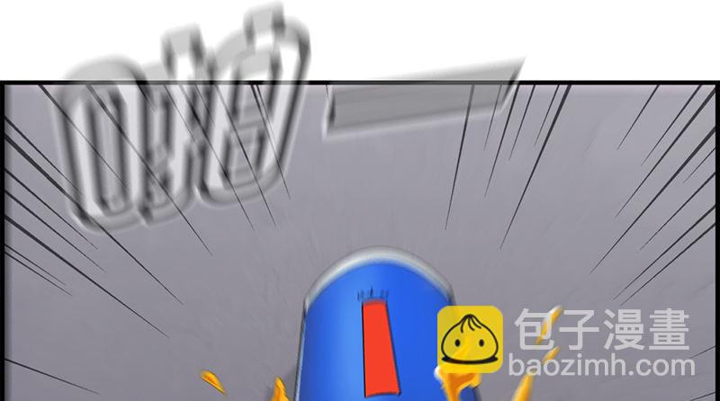 《腹黑少爷撩上我》第八十五话 偷袭 第47页