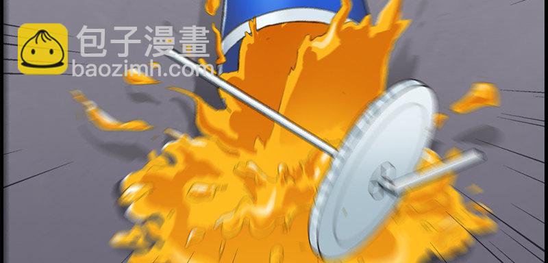 《腹黑少爷撩上我》第八十五话 偷袭 第48页
