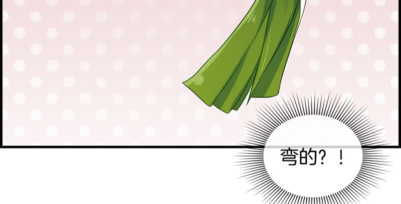 《腹黑少爷撩上我》第八十五话 偷袭 第6页
