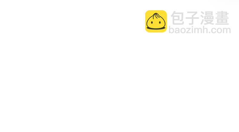 《腹黑少爷撩上我》第八十七话 惨遭毒手 第37页