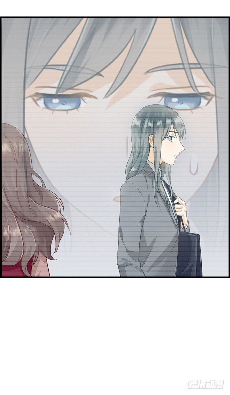 《腹黑少爷撩上我》第八十四话 剩女 第16页