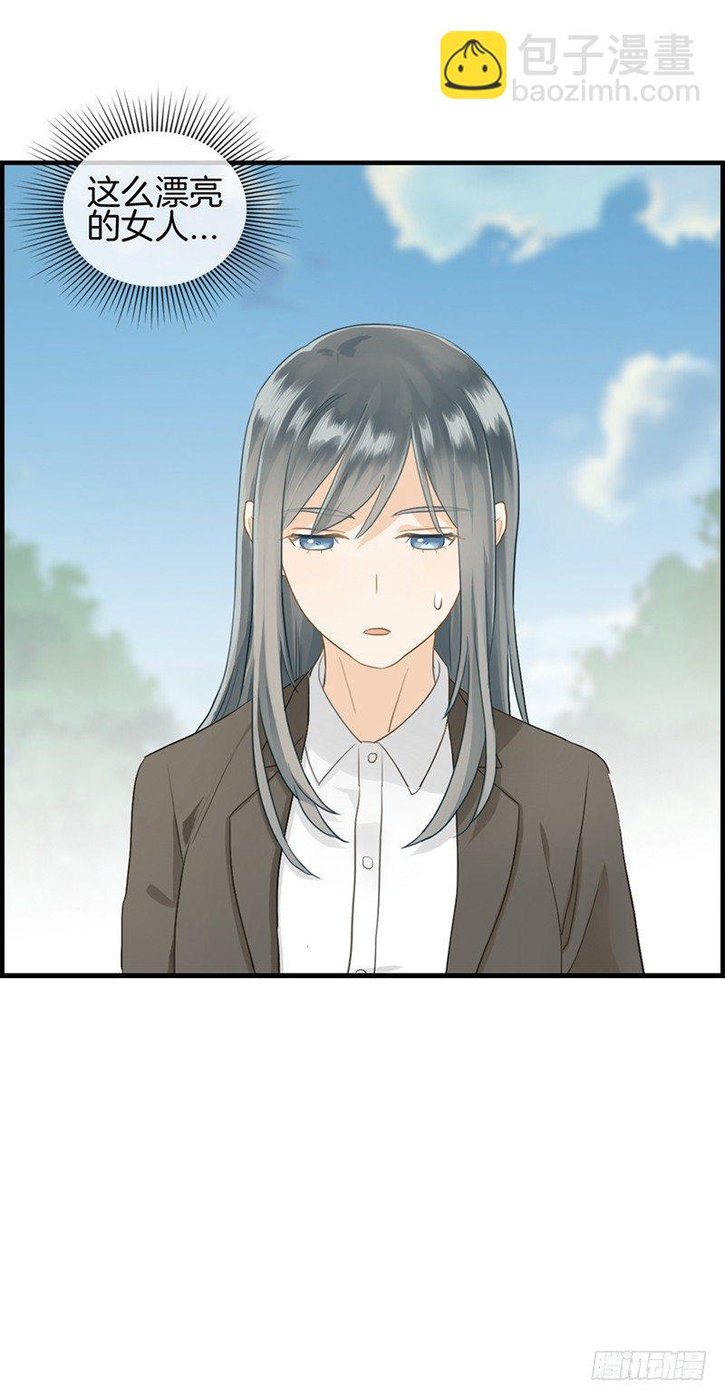 《腹黑少爷撩上我》第八十四话 剩女 第17页