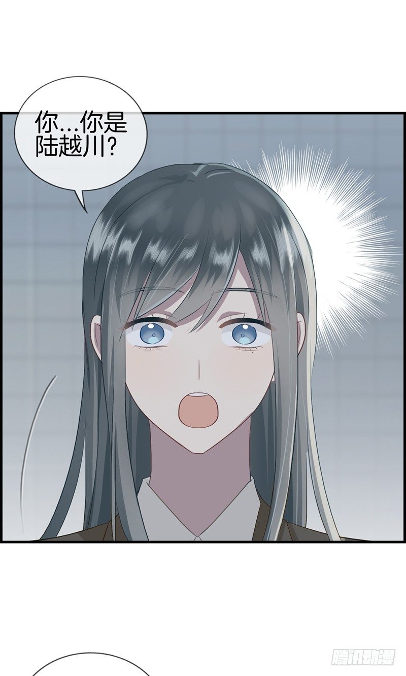 《腹黑少爷撩上我》第九十一话 美人计 第4页