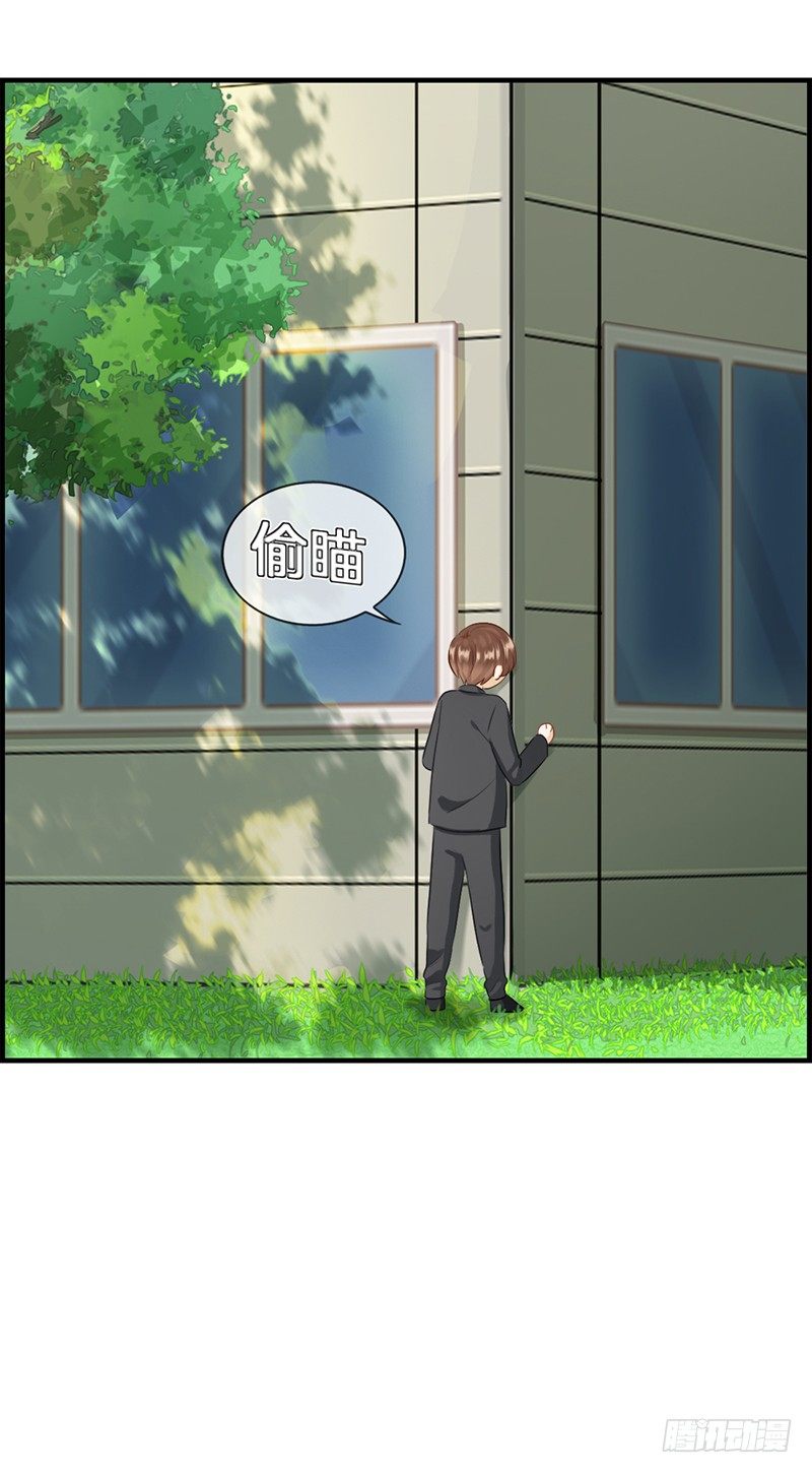 《腹黑少爷撩上我》第九十话 秘密工厂 第13页
