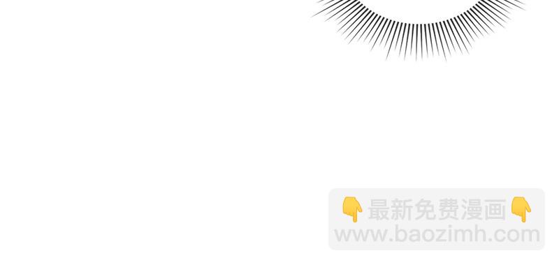 《腹黑少爷撩上我》第八十九话 嘱咐 第13页
