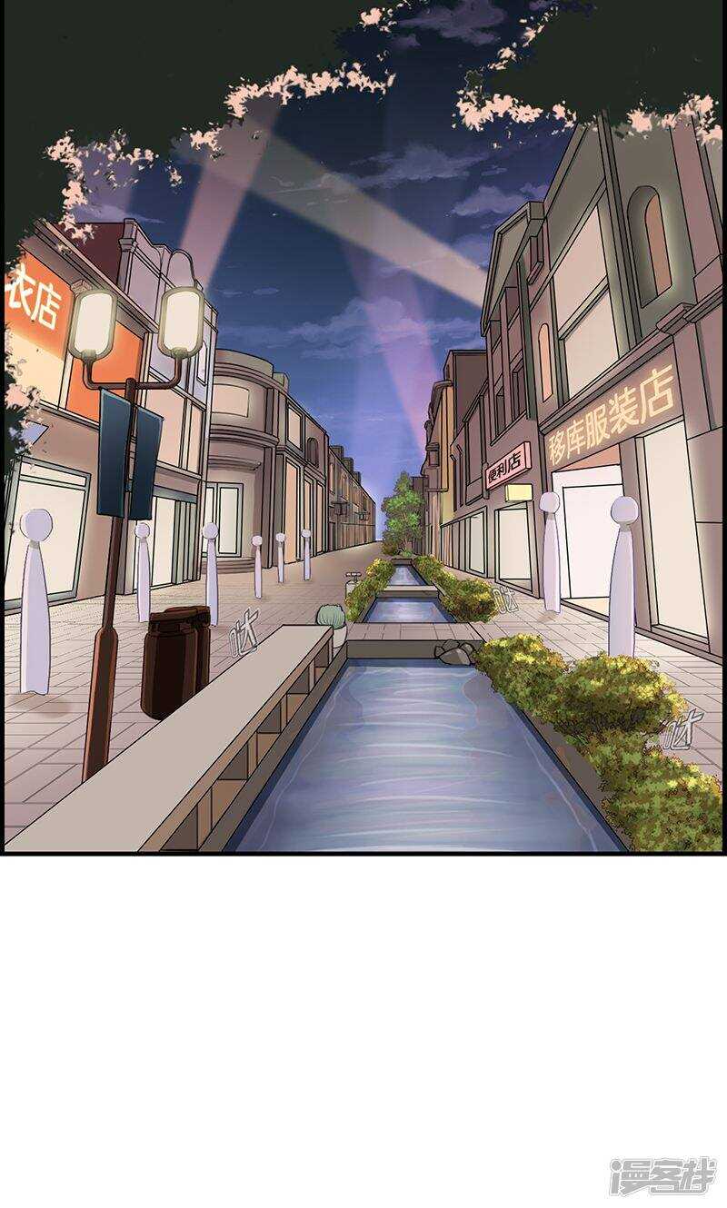《腹黑少爷撩上我》第九十五话 逃逸 第12页