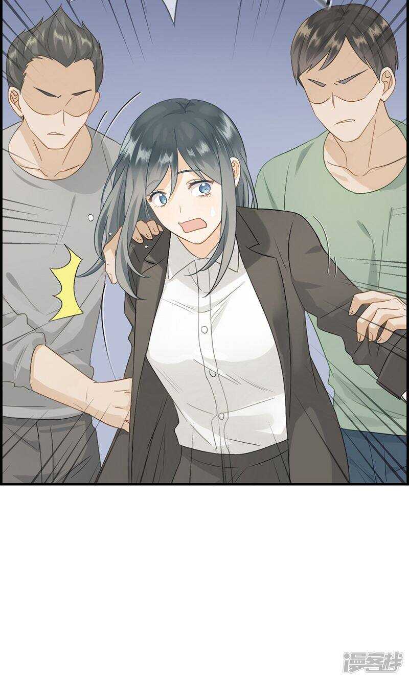 《腹黑少爷撩上我》第九十八话 狗鼻子 第4页