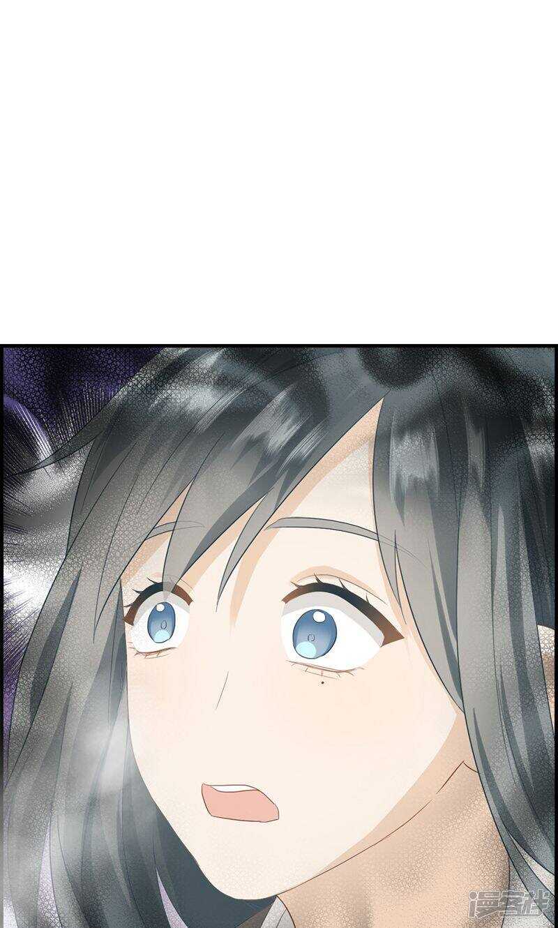 《腹黑少爷撩上我》第九十八话 狗鼻子 第6页