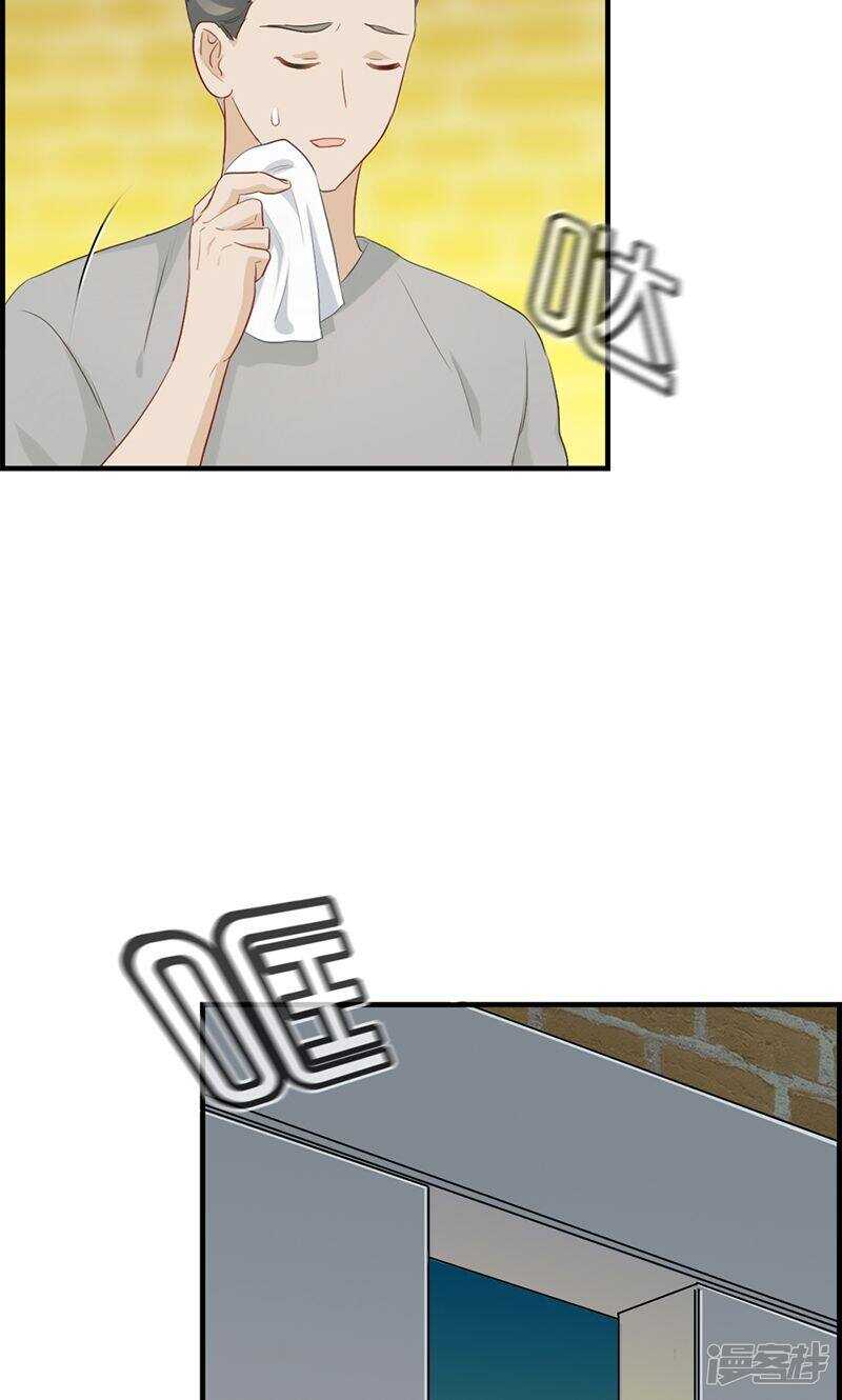 《腹黑少爷撩上我》第一百话 嫂子丢了 第8页