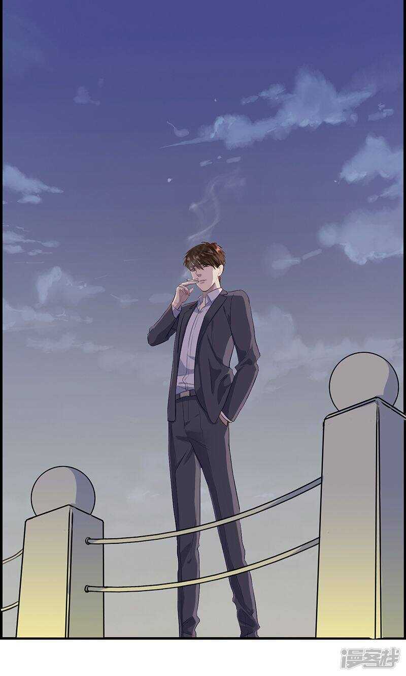 《腹黑少爷撩上我》第一百零一话 让他后悔 第6页