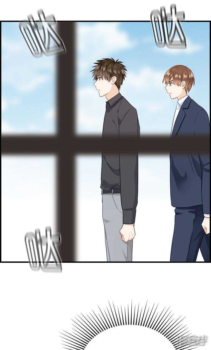 《腹黑少爷撩上我》第一百一十九话 抑郁 第11页
