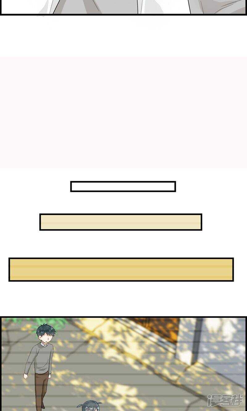《腹黑少爷撩上我》第一百一十六话 狼入虎口 第6页