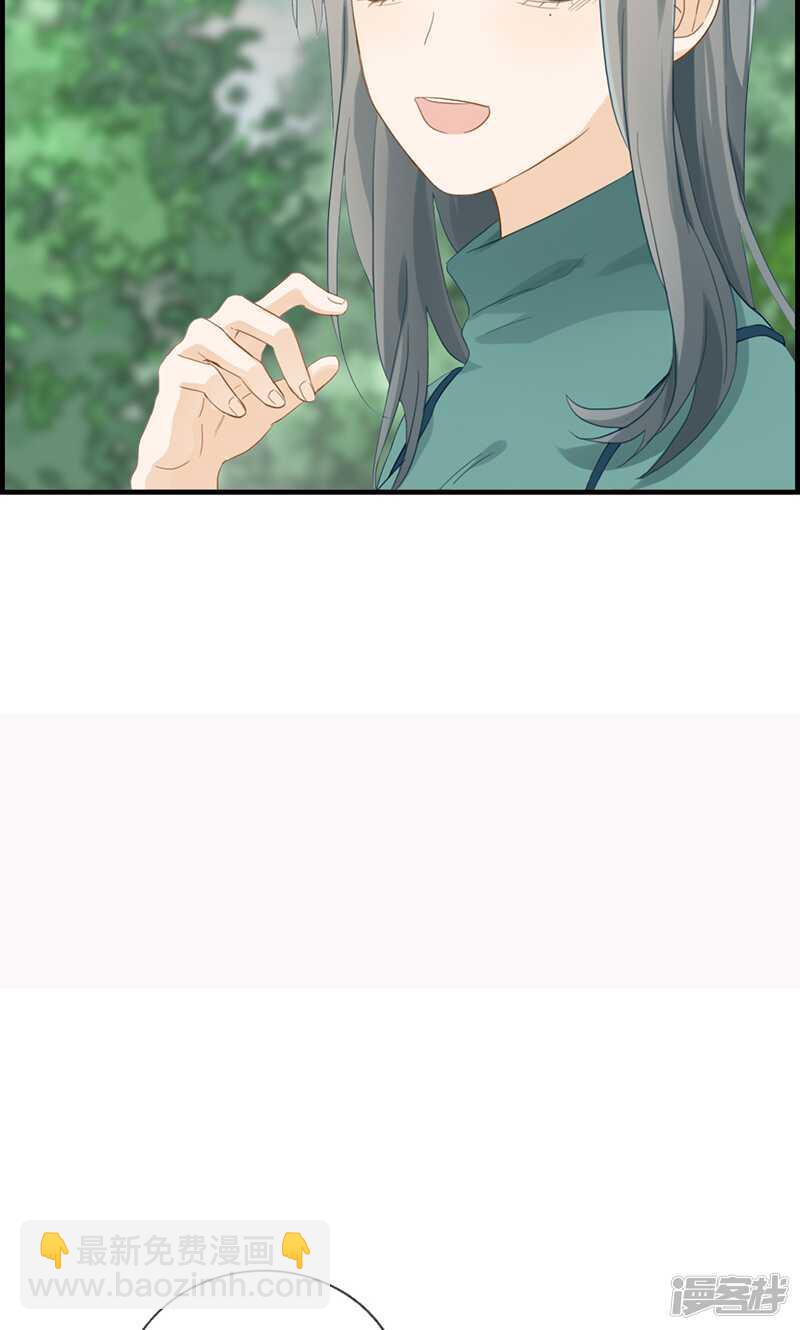 《腹黑少爷撩上我》第一百二十五话 杀父凶手 第9页