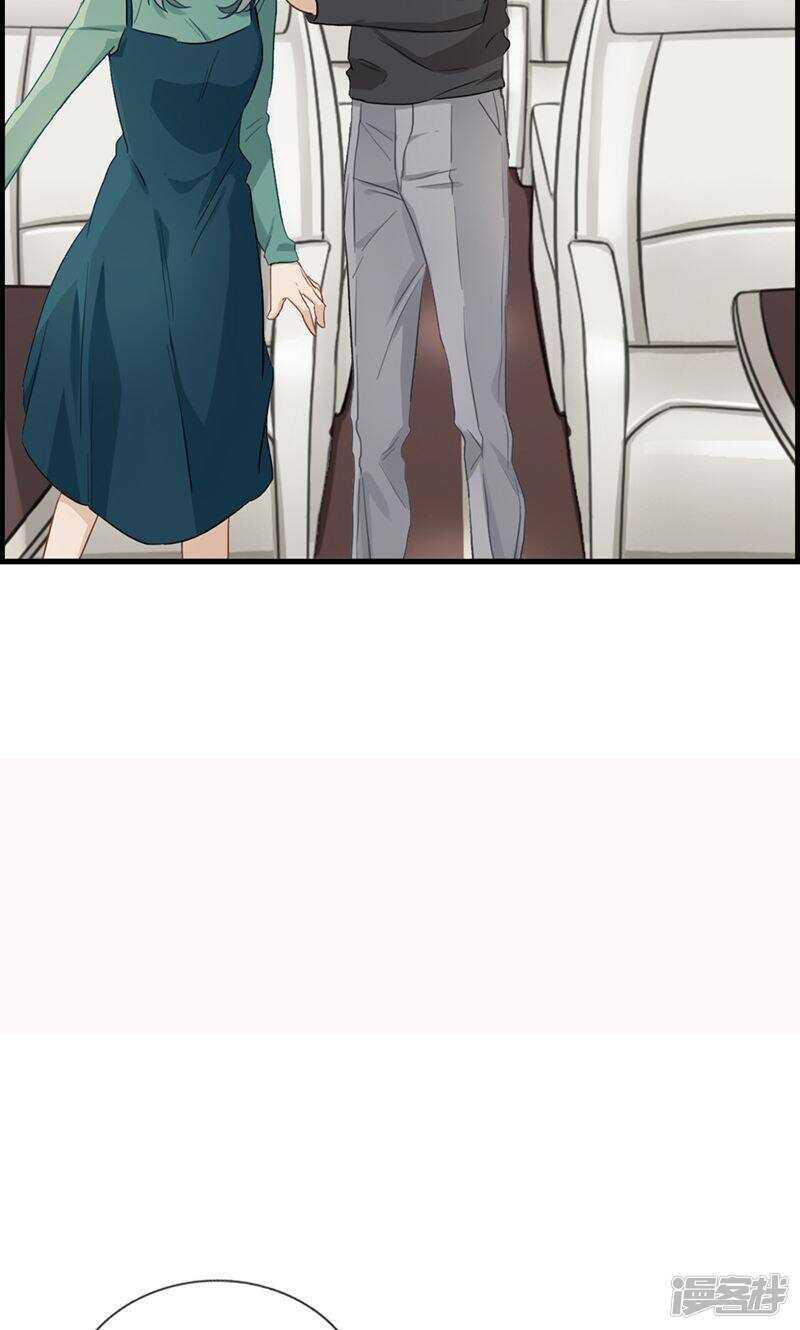 《腹黑少爷撩上我》第一百三十一话 威胁 第9页