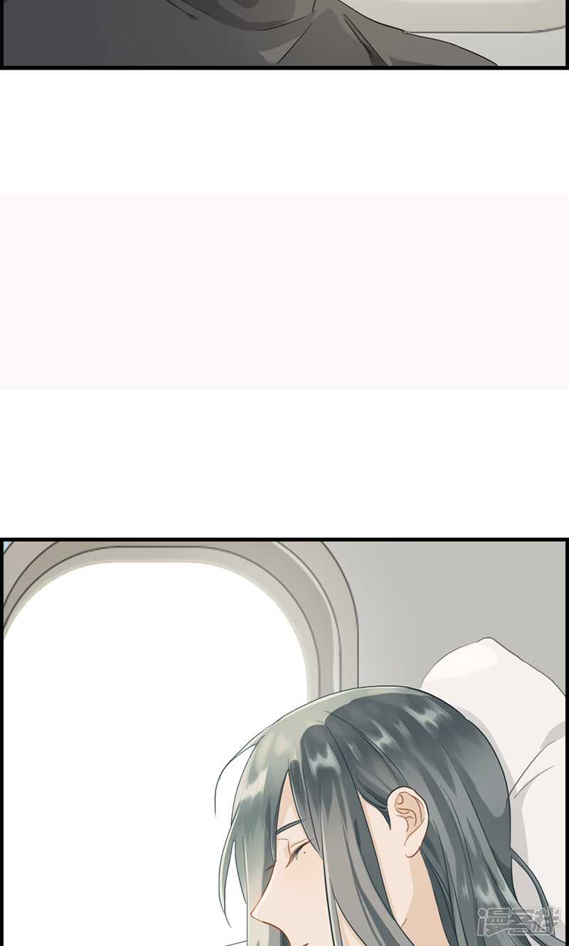 《腹黑少爷撩上我》第一百三十话 霸道总裁 第7页