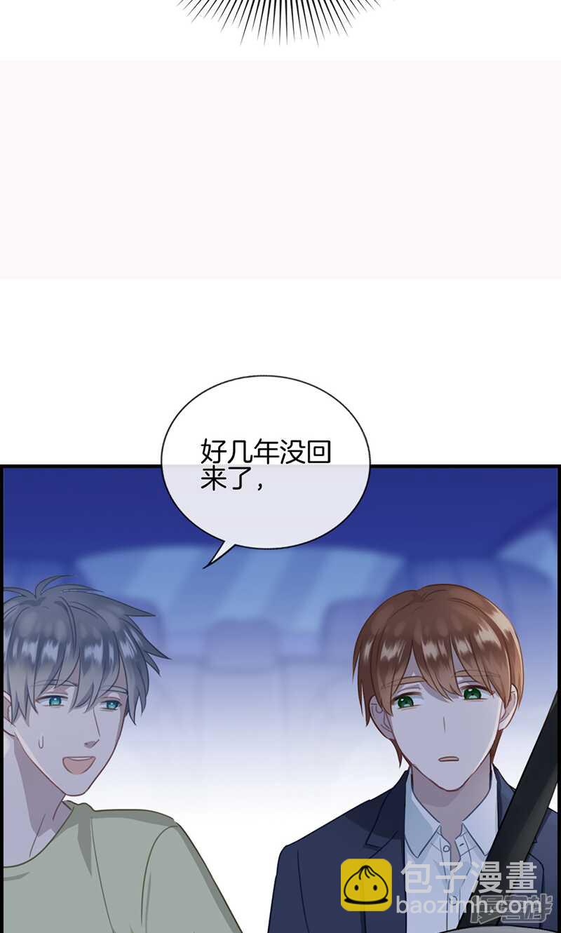 《腹黑少爷撩上我》第一百三十五话 回家 第4页