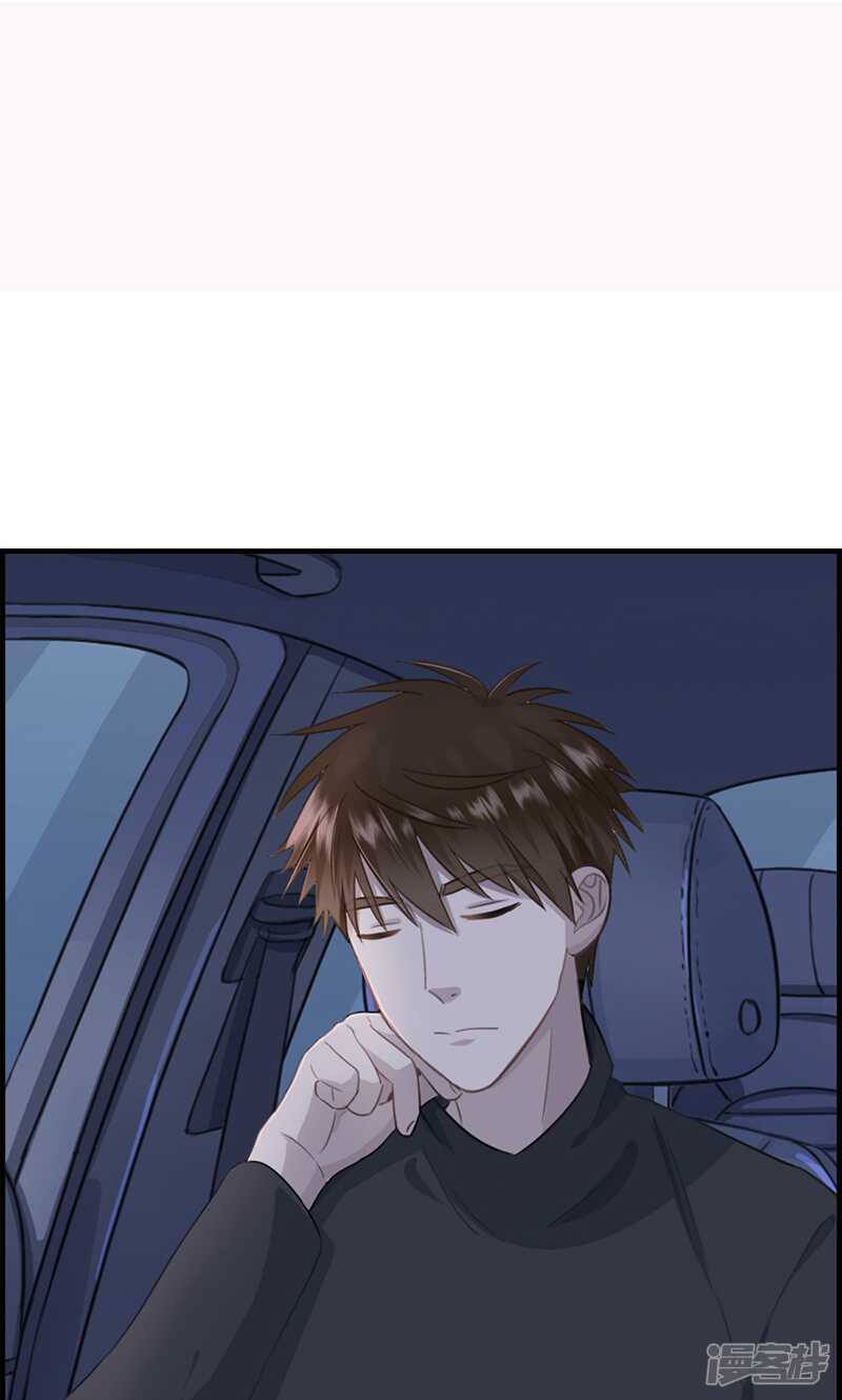 《腹黑少爷撩上我》第一百三十四话 闲聊 第13页